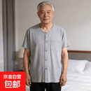 中老年人夏季纯棉汗衫短袖睡衣薄款开衫全棉宽松老头爸爸对襟汗衫 AD【男半袖上衣】浅灰  4XL 160-180斤