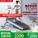 麦瑞克（MERACH）小白犀Ultra跑步机家庭用爬坡全折叠静音护膝走步健身房器材 新升级Ultra/太极超临界缓震