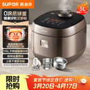 苏泊尔（SUPOR）电饭煲0涂层不锈钢球釜多功能防溢微压家用5-8人大容量5L智能预约电饭锅F50F79S