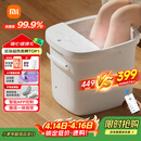米家小米泡脚桶全自动恒温加热按摩足浴盆智能杀菌洗脚桶过小腿 生日礼物 送妈妈送女士