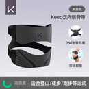 Keep髌骨带【升级双条+5A抗菌】护膝运动专业防护跑步专用羽毛球
