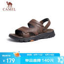 骆驼（CAMEL）男士商务两穿头层牛皮沙滩凉拖鞋 G13M211017 深棕 42