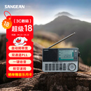 山进（SANGEAN）ATS-909X2专业便携式全波段航空波段收音机随身广播调频多功能充电式短波信号强