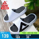 匹克态极拖鞋男情侣夏季凉拖鞋运动防滑沙滩鞋女踩屎感休闲鞋E92037L