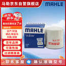 马勒（MAHLE）机油滤芯机滤QZJD3(轩逸/逍客/天籁/奇骏/骐达/蓝鸟/骊威/阳光)