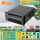 融讯RX C9000G 32H（调音台+时序器+摄像头+MCU+桌面插排）会议MCU套装E1/IP双模5U机型 16路IP+16路E1
