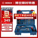 博世（BOSCH）手电钻600瓦冲击钻家用工具套装钻墙打孔多功能升级款 GSB600RE
