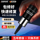 飒望德国汽车玻璃裂纹修复前挡风玻璃修复工具修补剂玻璃裂纹修复还原 【升级强效装】玻璃修复液2瓶+工具 2025 全新款  快速修复 高效还原