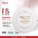 翼鲲飞盘175g极限飞盘户外运动专业定制赛级竞技回旋成人LOGO系列
