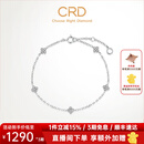 CRD克徕帝【现货闪发】星运钻石铂金手链送女友 【N00575C】铂金共约30分