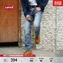Levi's李维斯26年春夏新款男士美式复古水洗502标准锥形牛仔裤 浅蓝色 32 (32)