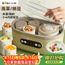 小熊（Bear）酸奶机 家用全自动大容量分杯米酒机酸奶发酵菌纳豆泡菜机SNJ-C10P2（浅绿）