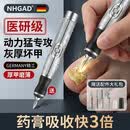 NHGAD灰指甲打磨器 修剪器电动磨甲器去死皮灰厚甲指甲刀美甲卸甲工具