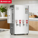 志高（CHIGO）商用开水器·过滤系统节能保温 智能防干烧 B款豪华2kw开水器带过滤 保温款/B-30MGL