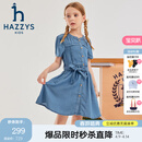 哈吉斯（HAZZYS）品牌童装女童夏新品凉爽透气简约大气甜美风半袖连衣裙 蓝牛仔 145