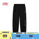 李宁（LI-NING）童装儿童运动裤子男女小大童亲肤全棉毛圈束脚卫裤170YKLW083-1