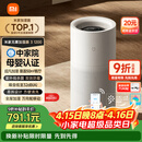 米家小米空气加湿器 母婴级认证无雾加湿器3-1200 保湿礼品卧室大容量家用婴儿孕妇1200ml/h 