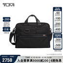 途明（TUMI）Alpha3弹道尼龙男士公文包电脑包双肩包包02603182D3黑色出游