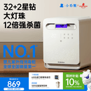 小白熊消毒柜婴儿 奶瓶消毒带烘干一体机紫外线34颗灯珠负离子25L-2030