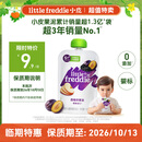 小皮（Little Freddie）【效期至26年10月】西梅苹果泥100g 宝宝辅食泥 婴儿水果泥西梅泥