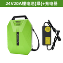 TOMSPOWER【背负式电池】园林割草机割灌机绿篱机吹吸机托马斯锂电池充电器 24V20A锂电池（绿）+充电器