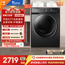 小天鹅（LittleSwan）热泵式烘干机家用烘衣服10KG AI正反转 祛味除螨除潮 超薄 智能判干 TH100-HL02T以旧换新京东自营