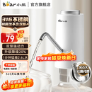 小熊（Bear）电动桶装水抽水器双泵强力抽水纯净饮用水自动上水器压水器取水器抽水泵 官方直营 【316不锈钢 】YSJ-D05R1