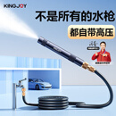 KINGPULSE劲捷洗车高压魔法水枪家用水管软管强力洗地浇水花园艺庭院清洗