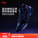 李宁利刃6丨篮球鞋男鞋低帮耐磨夏季专业比赛运动鞋 黑色-9 紫萤石 42