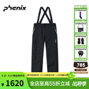 phenix 菲尼克斯 SKI系列 国家队女子背带滑雪裤单双板保暖裤滑雪裤装 黑色 L