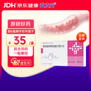 【原研进口】益立妥 依折麦布阿托伐他汀钙片(Ⅱ)  10mg/20mg*10片/盒 6盒装