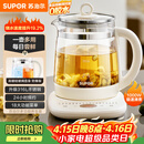 苏泊尔（SUPOR）养生壶 316L不锈钢 1.5L煮茶器花茶壶 恒温水壶烧水壶电热水壶 办公室保温煮茶壶 SW-15YJ05