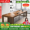 利索（LISUO）实木书桌去客厅化简约长条桌大气会议桌书法桌200单桌