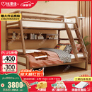 优漫佳全实木儿童床上下床红胡桃木原木双层床高低床安全弧儿童家具北欧 高低床+书架 上铺0.9*1.9米 下铺1.2*1.9米