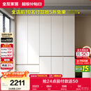 全友家居 现代简约大衣柜卧室家用收纳柜一体靠墙储物柜子成品挂衣橱