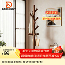 DSRAWMYT实木衣帽架落地立式 衣架卧室办公挂衣架简约多挂钩晾衣服架子