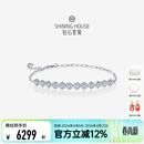 钻石世家【礼物推荐】星辰系列 18K金钻石手链女款明星同款 送女友 共12颗 合计11分起