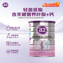 a2奶粉 低脂孕妈孕妇奶粉 含天然A2蛋白 叶酸DHA 900g