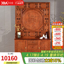 木中央 红木家具 非洲花梨 学名:刺猬紫檀 屏风 中式隔断 实木玄关柜 隔厅柜落地储物柜 屏风非洲 长1.53m*高2.15m