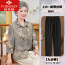 俞兆林（YUZHAOLIN）高端中老年人奶奶春夏装真丝衬衫女大码桑蚕丝老人太太衬衣服 灰绿套装 上衣+蚕丝裤 2XL 【115-125斤】