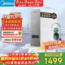 美的（Midea）净水器【高性价比 白泽1000G】0阻垢剂  家用长效反渗透RO直饮过滤器 厨房专用台下用净水机