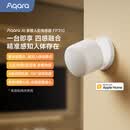 Aqara绿米联创多维AI人在传感器FP310 人体存在感应 已接入苹果HomeKit