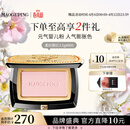 毛戈平【王楚然同款】柔纱幻颜腮红806纯净早樱生日礼物送女友