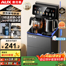 奥克斯（AUX）家用知温系列茶吧机智能遥控保温杯304不锈钢电热水壶 童锁全自动控温下置水桶立式饮水机 YC-29
