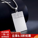 Miss JuJu pt950铂金四方祥云吊坠男白金平安无事牌挂坠 【小版吊坠】高约29mm宽约20mm 重16.8-17.0g，