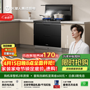 火星人ET28BX静音易清洁集成灶114L容量消毒柜家用餐具婴儿奶瓶烘干消毒一体燃气灶22风量油烟机天然气右