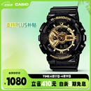 卡西欧（CASIO）手表男G-SHOCK黑金运动电子学生青少年日韩表送男友GA-110GB-1A