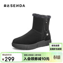 森达雪地靴女款商场同款保暖毛绒短靴XDV01DD4 黑色 36