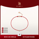 DR钻石手链TRUELOVE缘定今生SL0133 链长 16+2cm