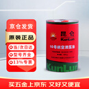 昆仑液压油 10号航空液压油  (空中） 10KG/桶